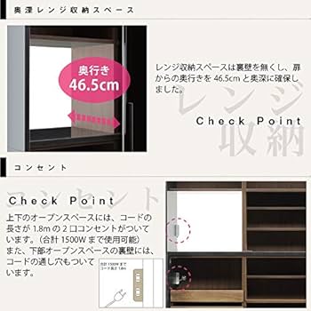 コンセント付き食器棚 ブラック 食器棚 コンセント付き」の人気商品一覧 | 安い商品を通販サイト